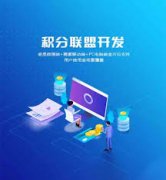 B2B批发商城系统